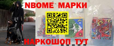 мескалин Берёзовский