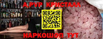 мескалин Берёзовский