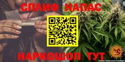 бутик Бугуруслан