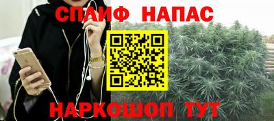 спиды Бузулук