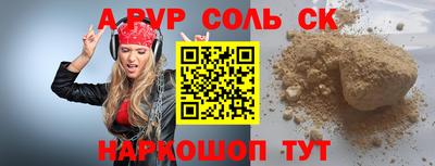 амф Бугуруслан