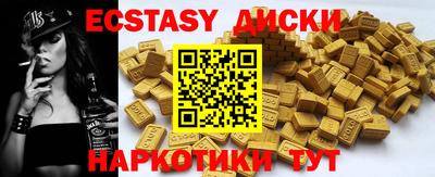 кокаин премиум Беслан