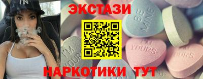 кокаин премиум Беслан