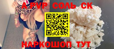 кокаин премиум Беслан