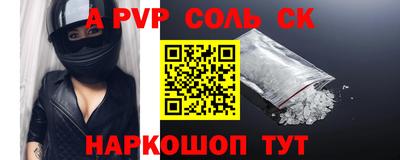 каннабис Бийск