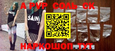 прущие грибы Будённовск