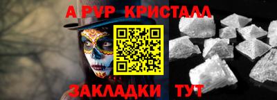 apvp Бийск