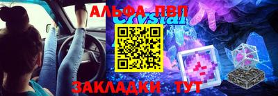 кокаин премиум Беслан