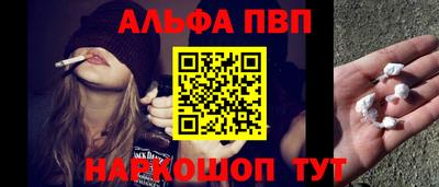 каннабис Бийск