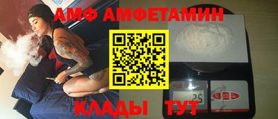 каннабис Бийск