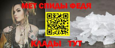 альфа пвп VHQ Беслан