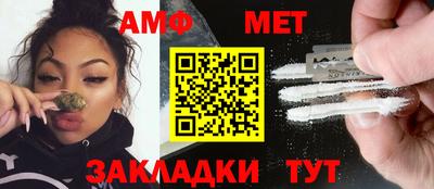 ALPHA-PVP Абакан