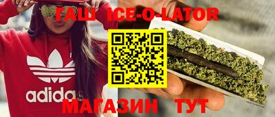 кокаин премиум Беслан