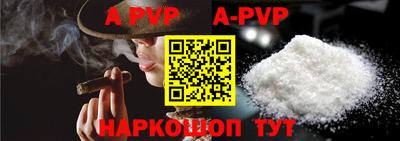 кокаин премиум Беслан