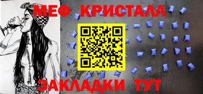 мескалин Берёзовский