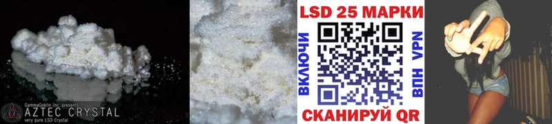LSD-25 экстази ecstasy  продажа наркотиков  Вичуга 