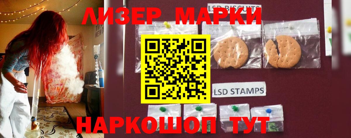 LSD-25 экстази ecstasy  Вичуга  LSD-25 экстази ecstasy 