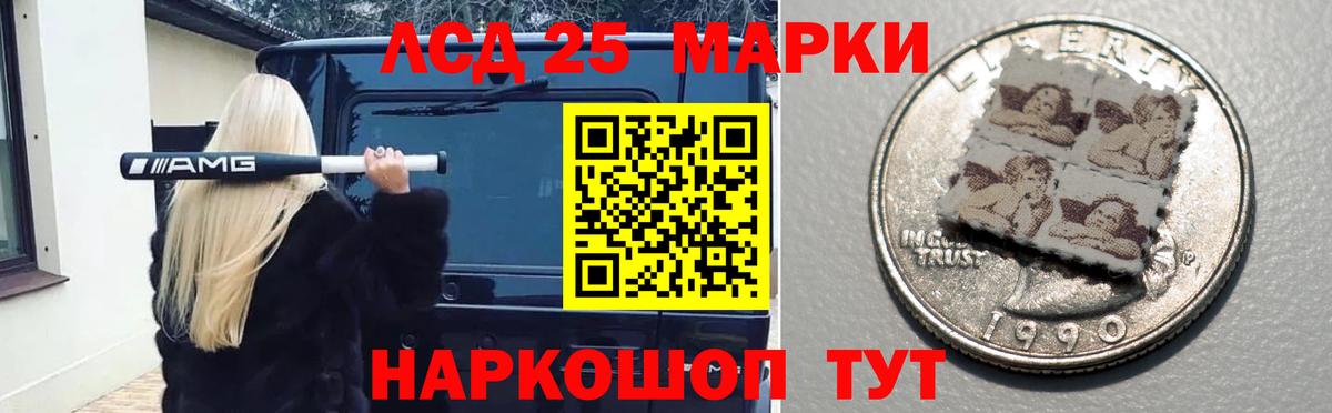 ЛСД экстази кислота  Вход с VPN  KRAKEN зеркало  Вичуга  Лсд 25 экстази 