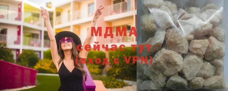 MDMA VHQ  Вичуга 