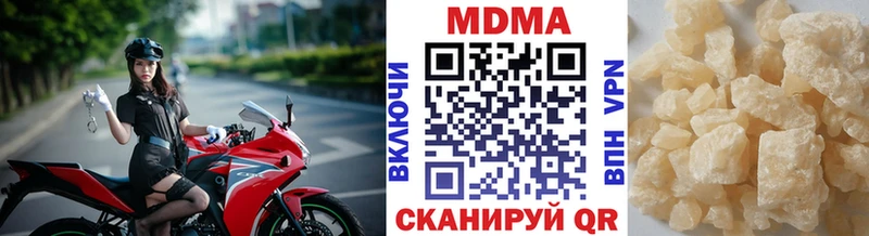MDMA кристаллы  где можно купить наркотик  Вичуга 