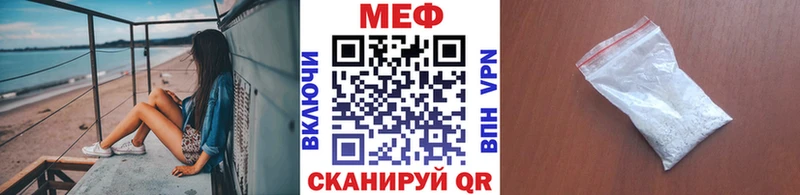 площадка клад  Вичуга  МЯУ-МЯУ mephedrone 