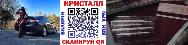 Первитин мет  купить наркоту  Вичуга 