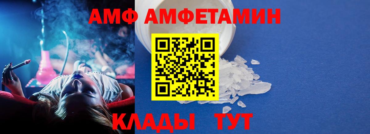 Метамфетамин Methamphetamine Вичуга