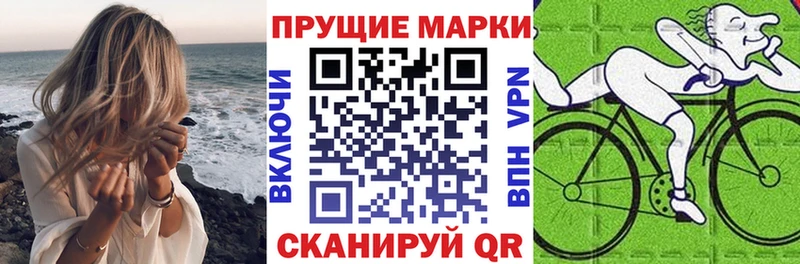 купить наркотики сайты  Вичуга  Марки N-bome 1500мкг 