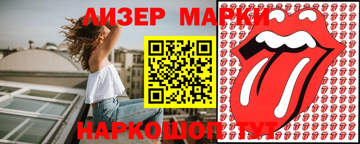 Канабис  Плюхи  Альфа-ПВП  ЛЁД  КОКАИН  Купить наркоту  Вход с VPN  Вичуга  Мяу-Мяу 