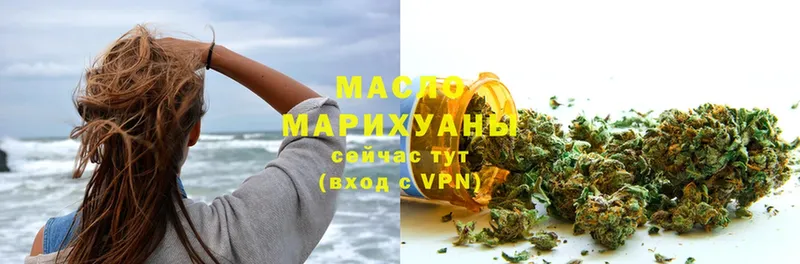 цена наркотик  Вичуга  ТГК THC oil 