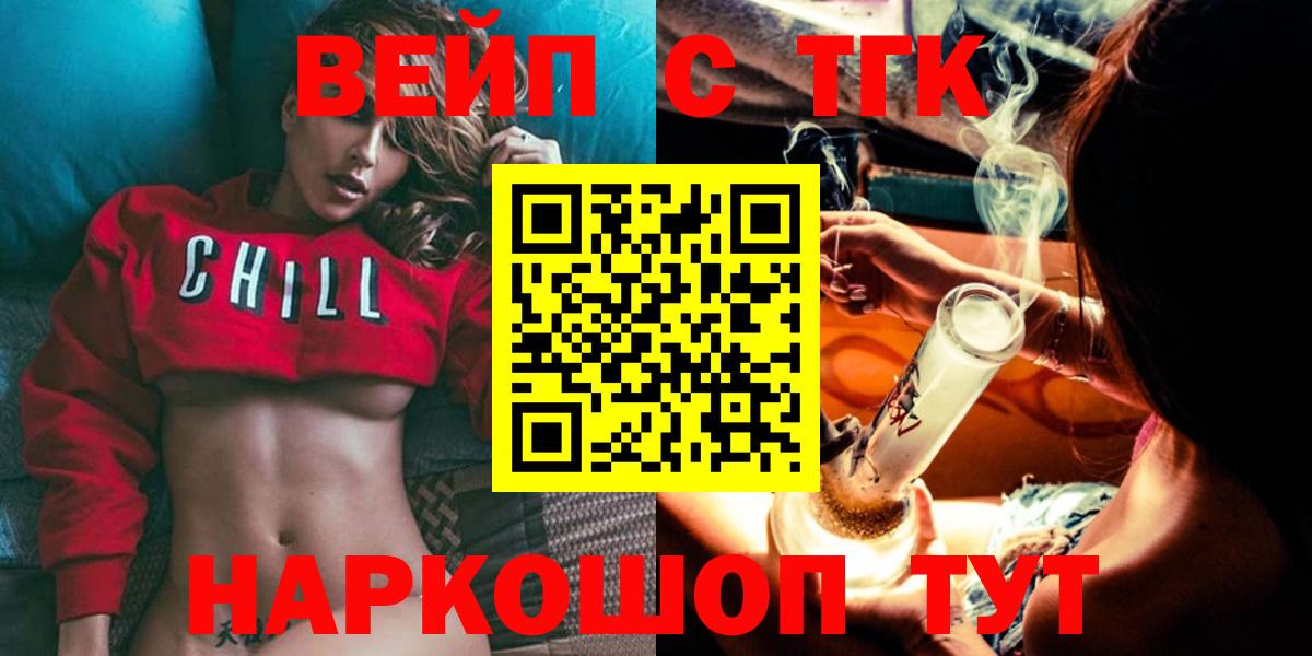ТГК концентрат Вичуга