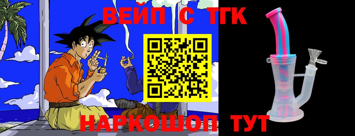 Дистиллят ТГК THC oil  как найти закладки  Вичуга 