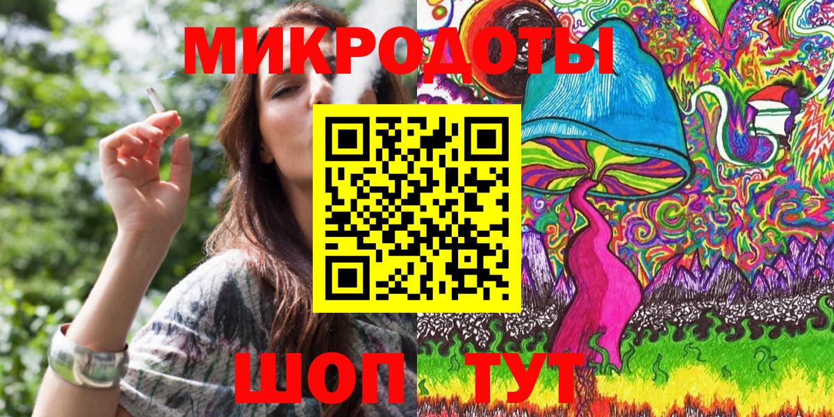 Галлюциногенные грибы Magic Shrooms  Вичуга 