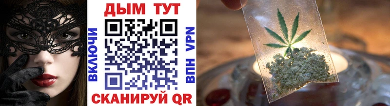 Бошки Шишки сатива магазин Вичуга