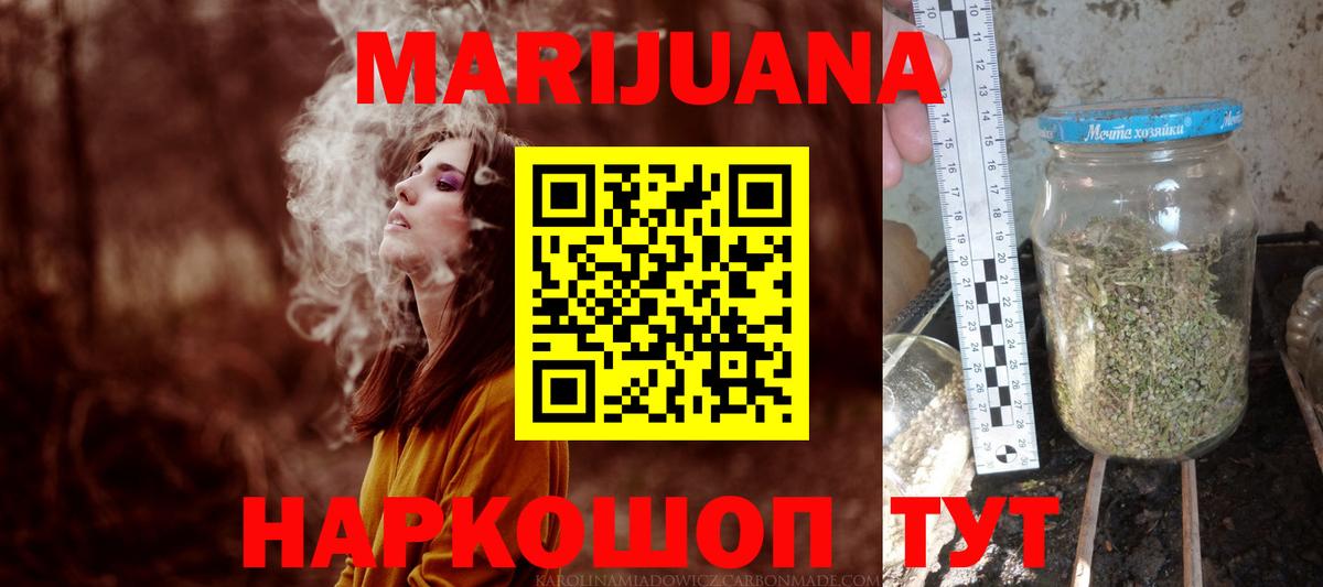 Шишки марихуана OG Kush Вичуга