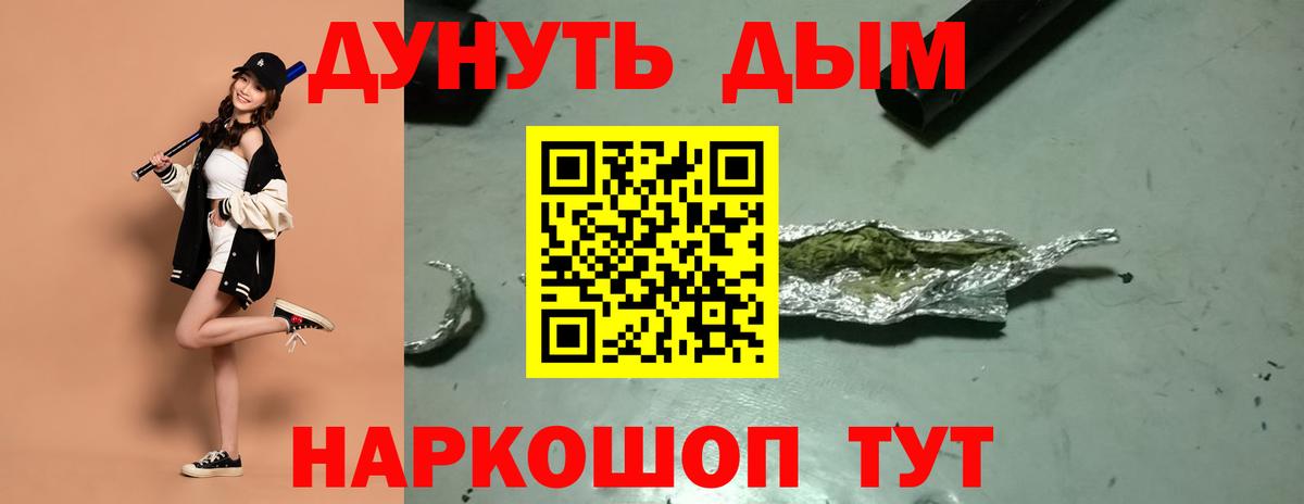 Марихуана тримм  Вичуга  Каннабис White Widow 