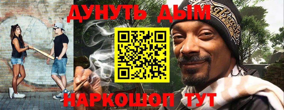 Канабис White Widow  Вход с VPN  Вичуга  Бошки Шишки гибрид 